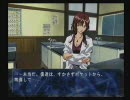 【此花2】不束実況　part3-2