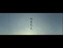 ACBGM　Outro