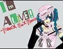 【ぽち】I'm ALIVE! -PaniX BoX RemiX-【歌ってみた】