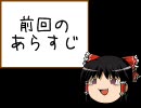 かえるの絵本をボーっと実況プレイpart9