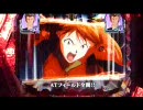 【パチンコ】ＣＲ新世紀ヱヴァンゲリヲン 最後のシ者 第弐拾参話