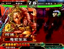 【三国志大戦】周りにアドバイスとか貰いgdgdする大戦9【4品】