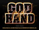GODHAND HARD貼紙(+α)実況プレイ STAGE 4-5