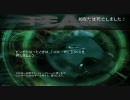 F.E.A.R.(PC版)をやってみた。初めての実況Part21