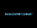 【BFBC】ある平凡兵の１日＜17日目＞【PS3】