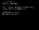 【暑い夏は】The Box Of Loreを二人で実況【ホラーで涼もう】Part11
