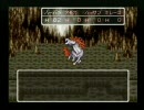 暇つぶしに、最後のドラクエⅥをプレイする_part11