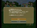 実況プレイ　サバイバルキッズｗｉｉ　☆漂流日記＠26日目＆27日目☆