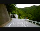 2009.7.8  県道218号で上日川ダムへ