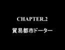 底辺職でもやればできる＠FFTアイテム士限定縛りプレイ part10