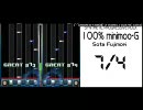 100%minimoo-Gの拍子がわかるようにした。