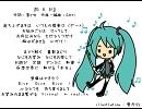 【初音ミク】D. D. D !【オリジナル】