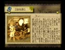 エターナルアルカディアを実況プレイ　part21