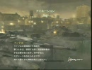 【CoD4】 M40で地上戦ドミネ 35 【追剥シリーズ】