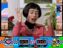 ┗(＾o＾ )┓三