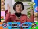┗(＾o＾ )┓三