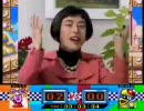 ┗(＾o＾ )┓三