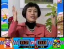 ┗(＾o＾ )┓三