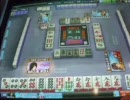 [MJ4] 久遠夢想のMJ奮闘記 03 半荘Sリーグ 幻球争奪戦