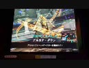 【LoV】色々テスト