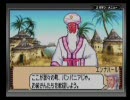 【実況】モンスターサマナーPart7-2