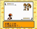 中国製ファミコン版ポケットモンスターピカチュウver.を実況part3