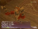 【FF11】アトルガンの秘宝#36 戦乱の兆し part1
