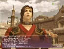 【FF11】アトルガンの秘宝#36-37 戦乱の兆し part2～連合の混迷