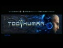 FIRE / Too Human MAD