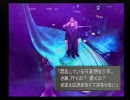 FF8 楽しく実況プレイ【３４号・やらかしたゼル】