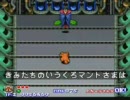 奇々怪界実況プレイ part9