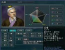 【三国志11】古くないけどいにしえ武将・超級　#126
