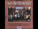 洋楽を高音質で聴いてみよう【302】 USA for Africa 『We Are The World』