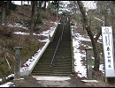 仕事の合間に鉄道旅行 番外　春日山・直江津 スライド