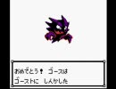 ポケットモンスター　金　初代ポケモンのみ使用　実況プレイ　part11