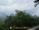 【車載動画】静岡県道27号を走って口坂本温泉に行ってきた。その5