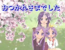 らきすた★超なつかしのアニメ特撮集 ①