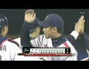 【館山完投】090709 ヤクルト×中日 十二回戦【アライバ好守】