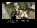 負け犬な腐人が『SS版　YU-NO 』を雑談プレイ。　Part．19