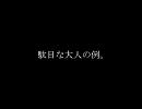 【腐向け】夏の風物詩【ディノヒバ】