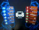 戦場の絆　TT　6vs6　ギャン　練習中【ギンコ】
