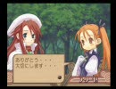 サモンナイト3で縛りプレイ　　「二人旅してみよう！」　　7話前半