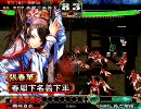 【三国志大戦】わた、春華さんを使って太尉を目指す【その50】