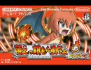【初・ジム戦！】話題の萌えもんをやってみる【㈲スタジオJON】Part.4