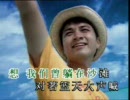 【古巨基】第７感【レオ・クー】