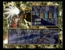 SS版ラングリッサーⅣエンディング
