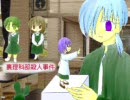 ゲームをクリアしたことのない私が、ゲームを実況プレイpart8