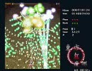 東方紅魔郷Lunatic　敵が128倍速でプレイ　１／３