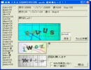 疾風（ハヤテ）の認証人