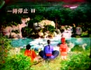 サムライチャンプルー参百六拾五